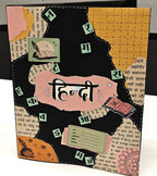 Project Banao Hindi Language Theme A4 Ring Binder Folder | Handmade Hindi Project File with Devanagari & Literary Design | Reusable Presentation Folder for School & College | Made in India