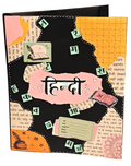 Project Banao Hindi Language Theme A4 Ring Binder Folder | Handmade Hindi Project File with Devanagari & Literary Design | Reusable Presentation Folder for School & College | Made in India