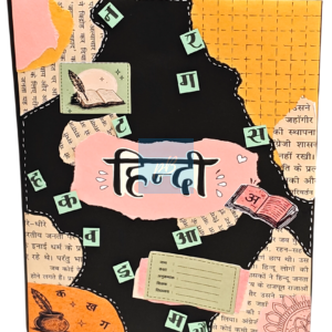 Project Banao Hindi Language Theme A4 Ring Binder Folder | Handmade Hindi Project File with Devanagari & Literary Design | Reusable Presentation Folder for School & College | Made in India